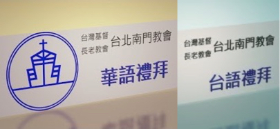 即將開始的直播